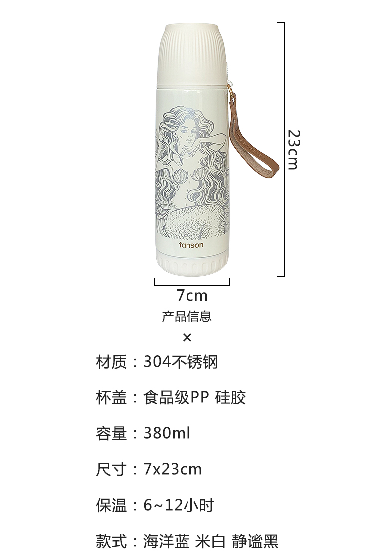 Mermaid Creative Stainless Steel Water Bottle 380Ml Vacuum Flask For Hot Or Cold Water Bpa-Free Made With Double-Wall Safe And Non-Toxic Materials