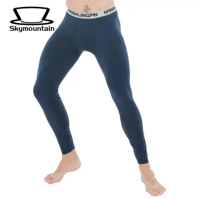 Skymountain Thermal Pants Comfortable Padded Nude Color Thermal Pants