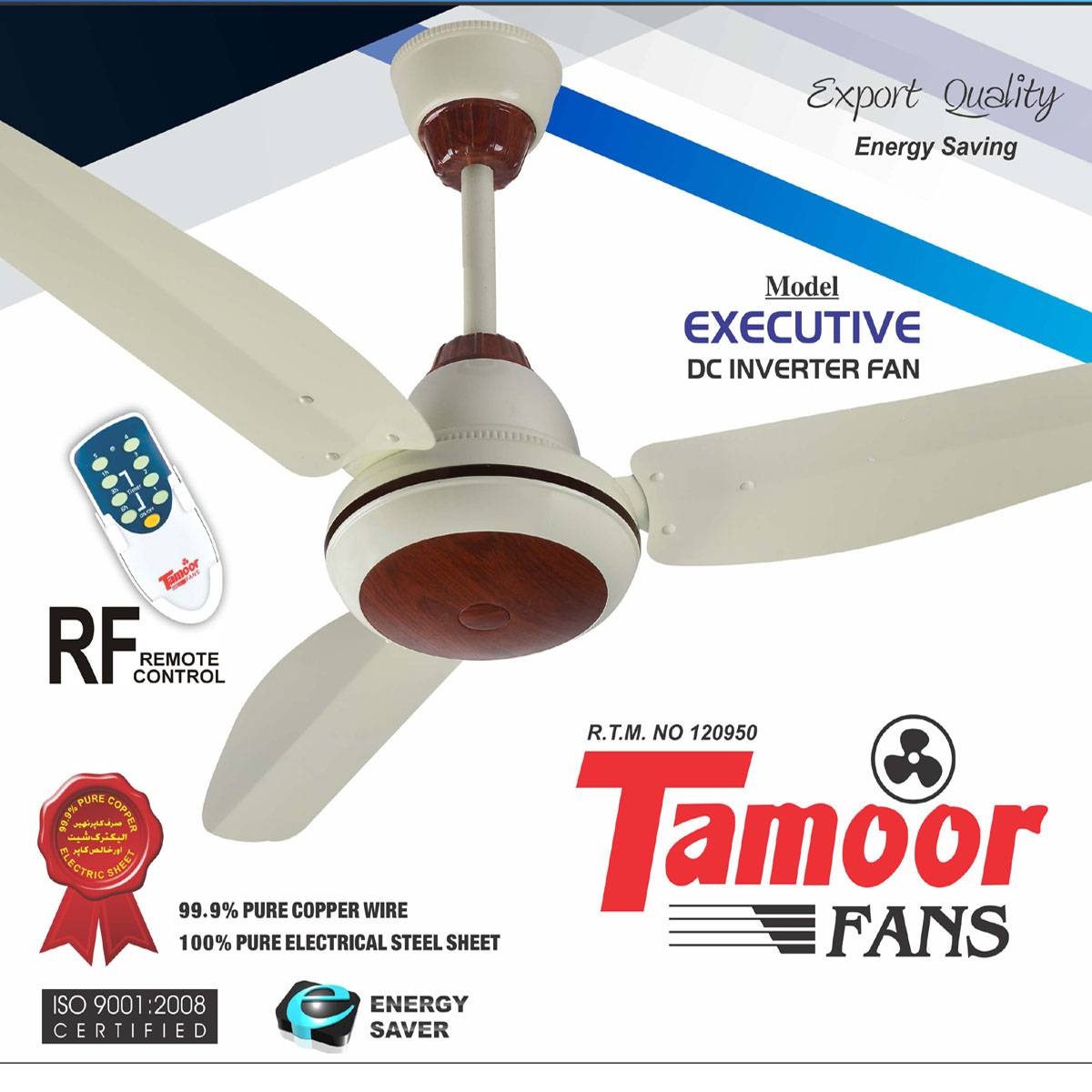 Ac Dc Fan Price In Pakistan Tamoor Fans Ac Dc Ceiling Fan 56 