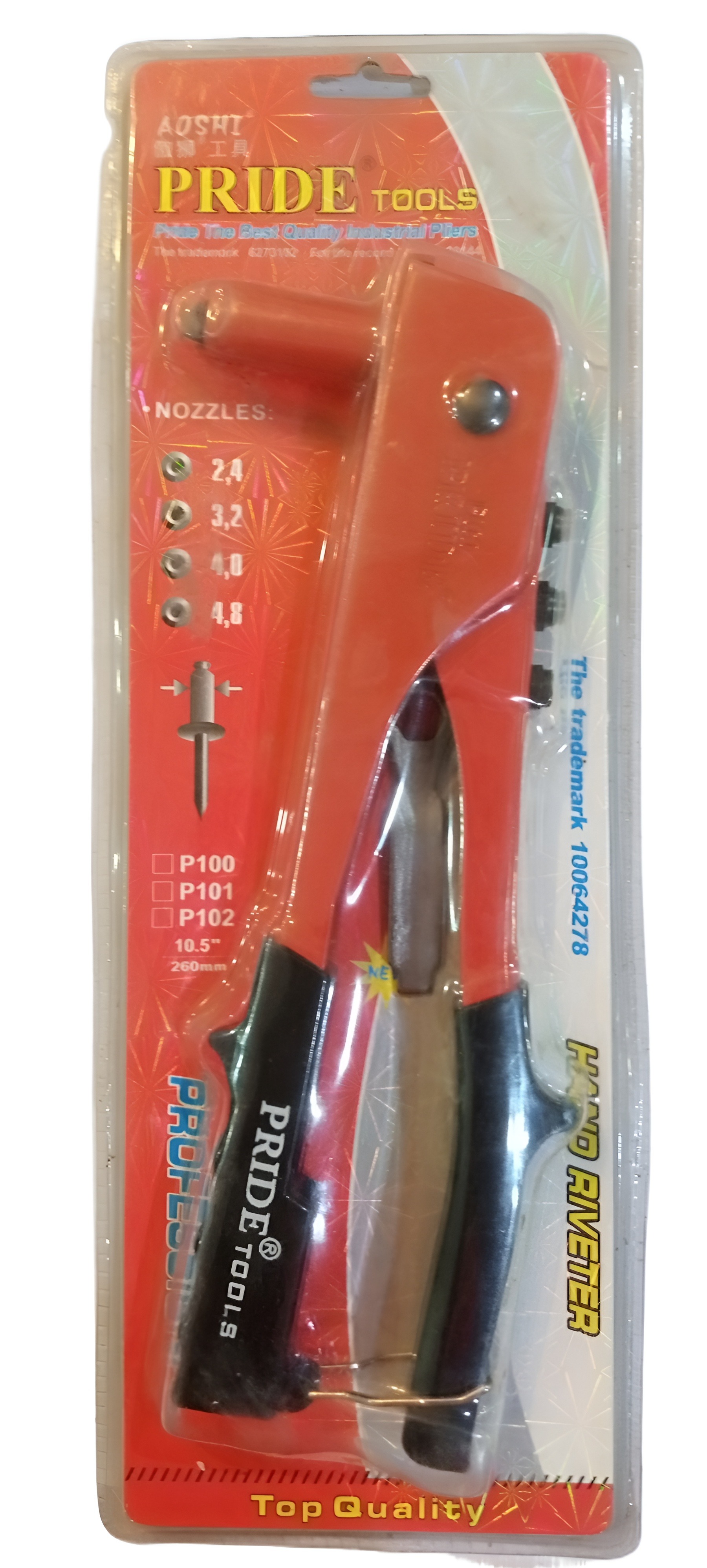 Rivet gun 10.5 inch 260mm | Daraz.pk