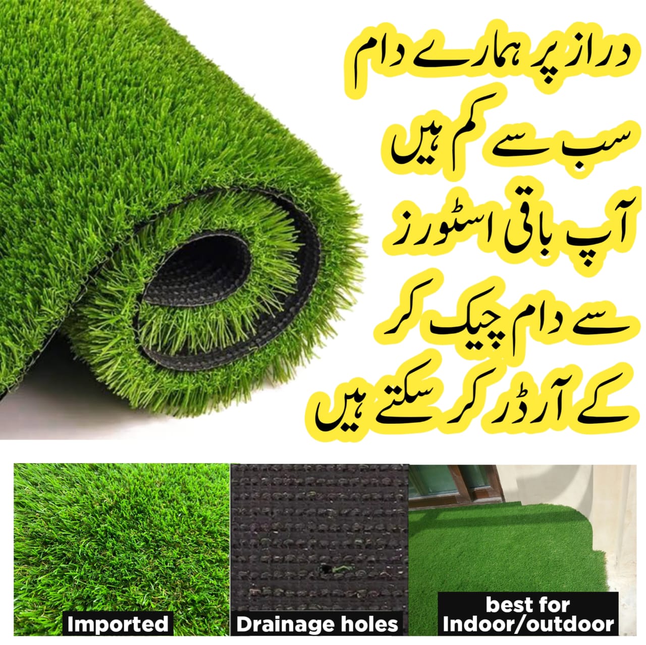 Real Feel Artificial Grass · Material: Plastic (PP + PE) · Grass Hair Length: 20 mm