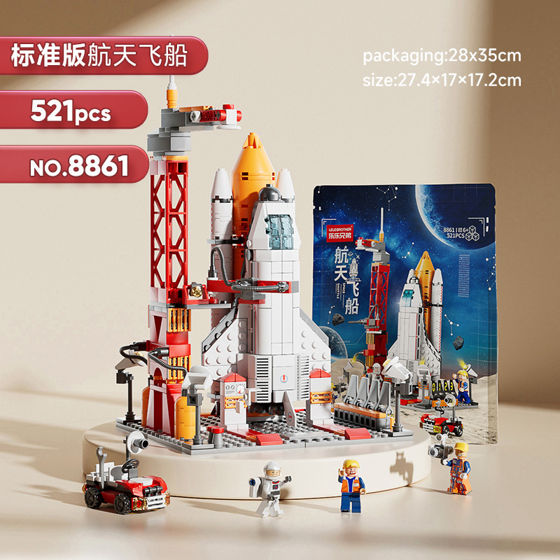 Compatible with Lego Space Shuttle Rocket Boy Toys 812 Children