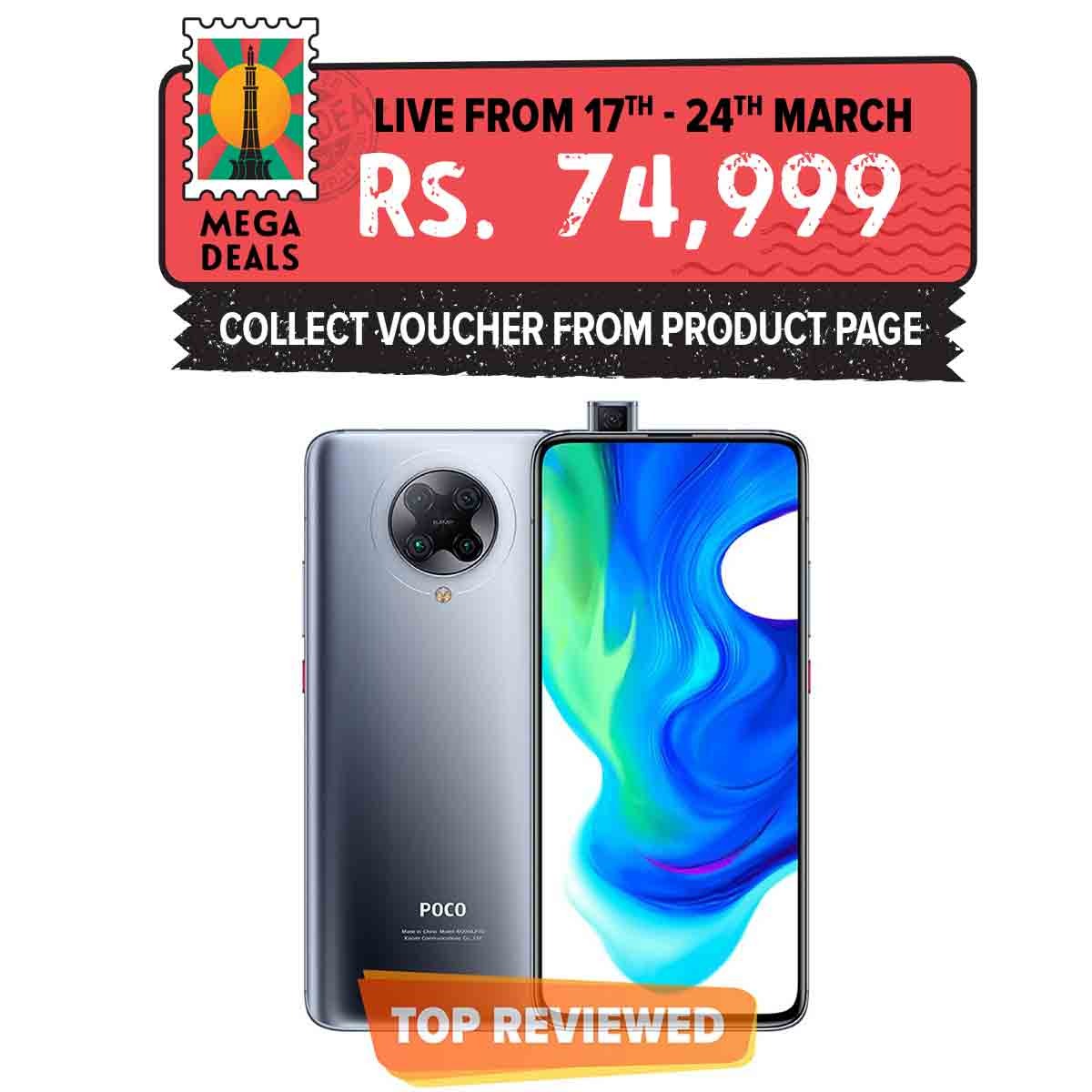 POCO F2 Pro (8GB+256GB)  Powerfully Cool  By Xiaomi