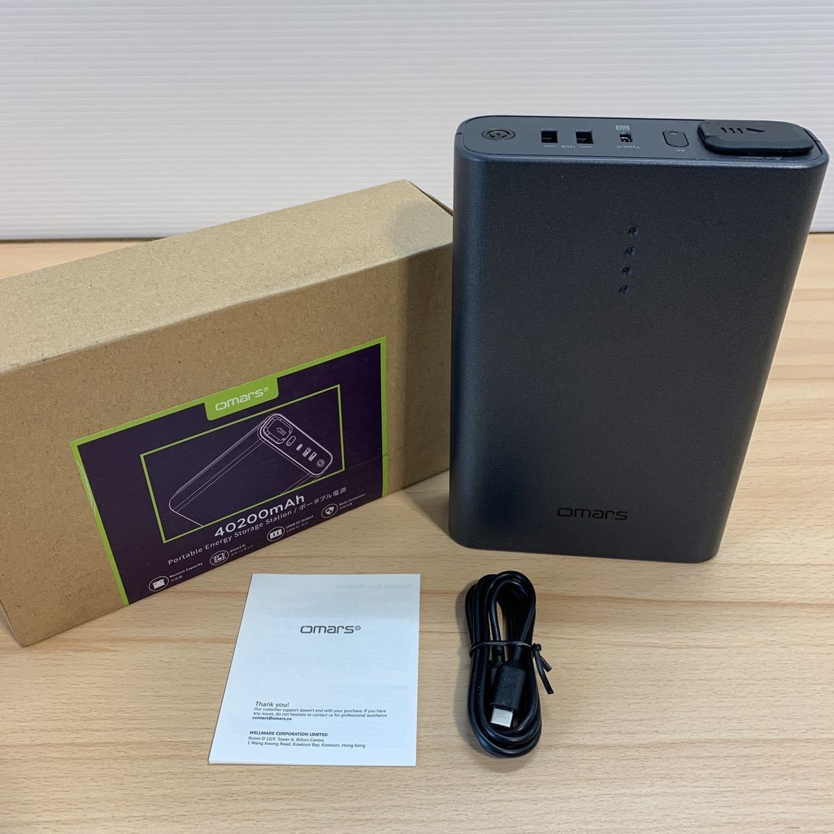 Omars 40200mAh Portable Power Station AC Power Bank Omars 40200mAh - Main Image