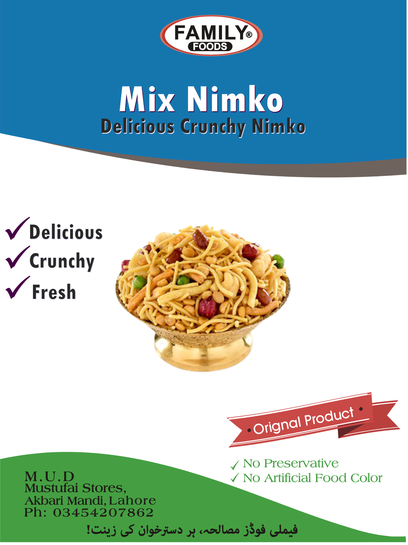 Mix Nimko - Delicious Crunchy Mix Nimko - 1 Kg
