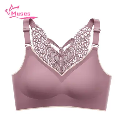 Butterfly Beauty Back Bra Latex Push Up Bra Gathered Breathable