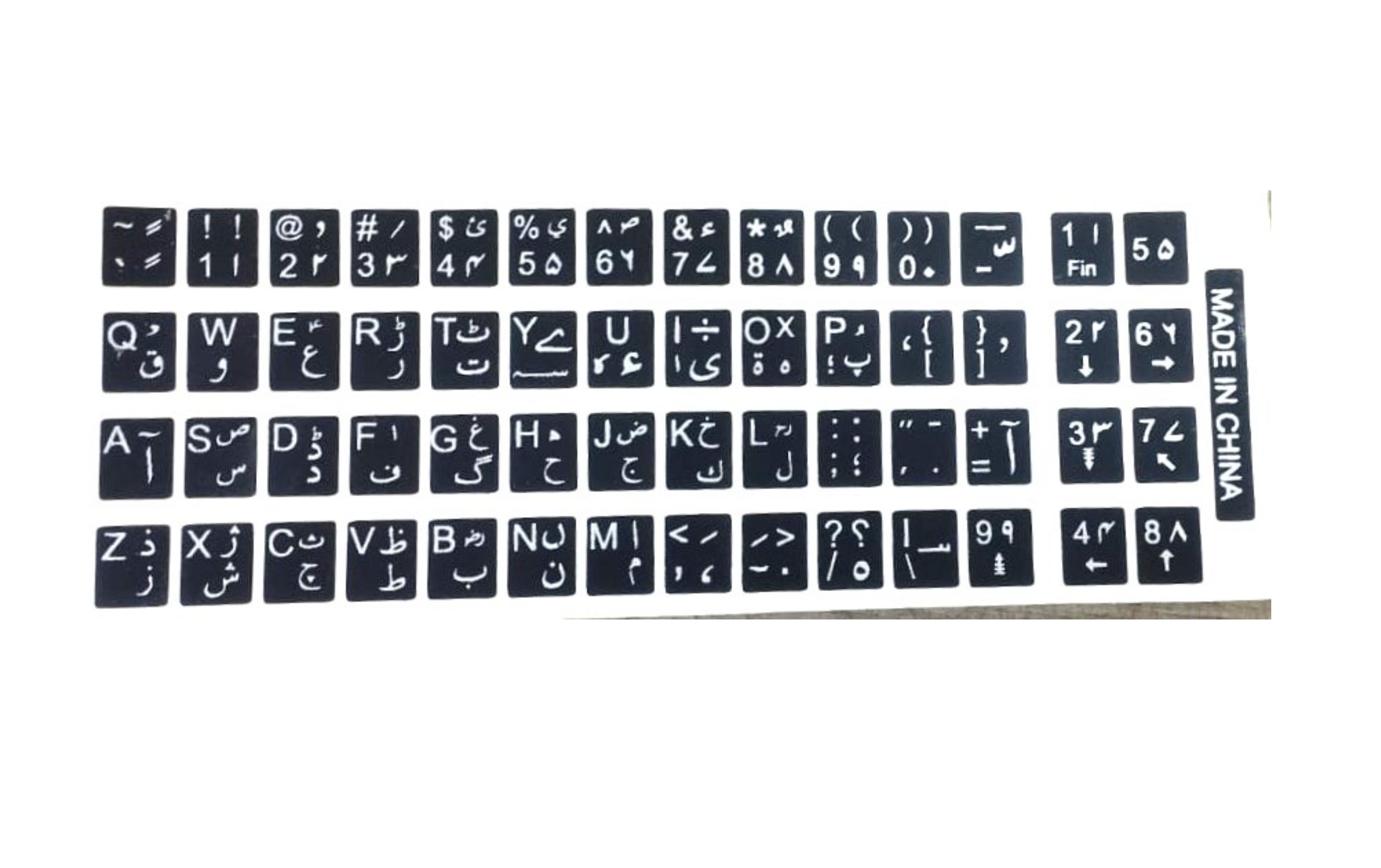 Urdu Keyboard Sticker, white letter Urdu Keyboard sticker | Daraz.pk