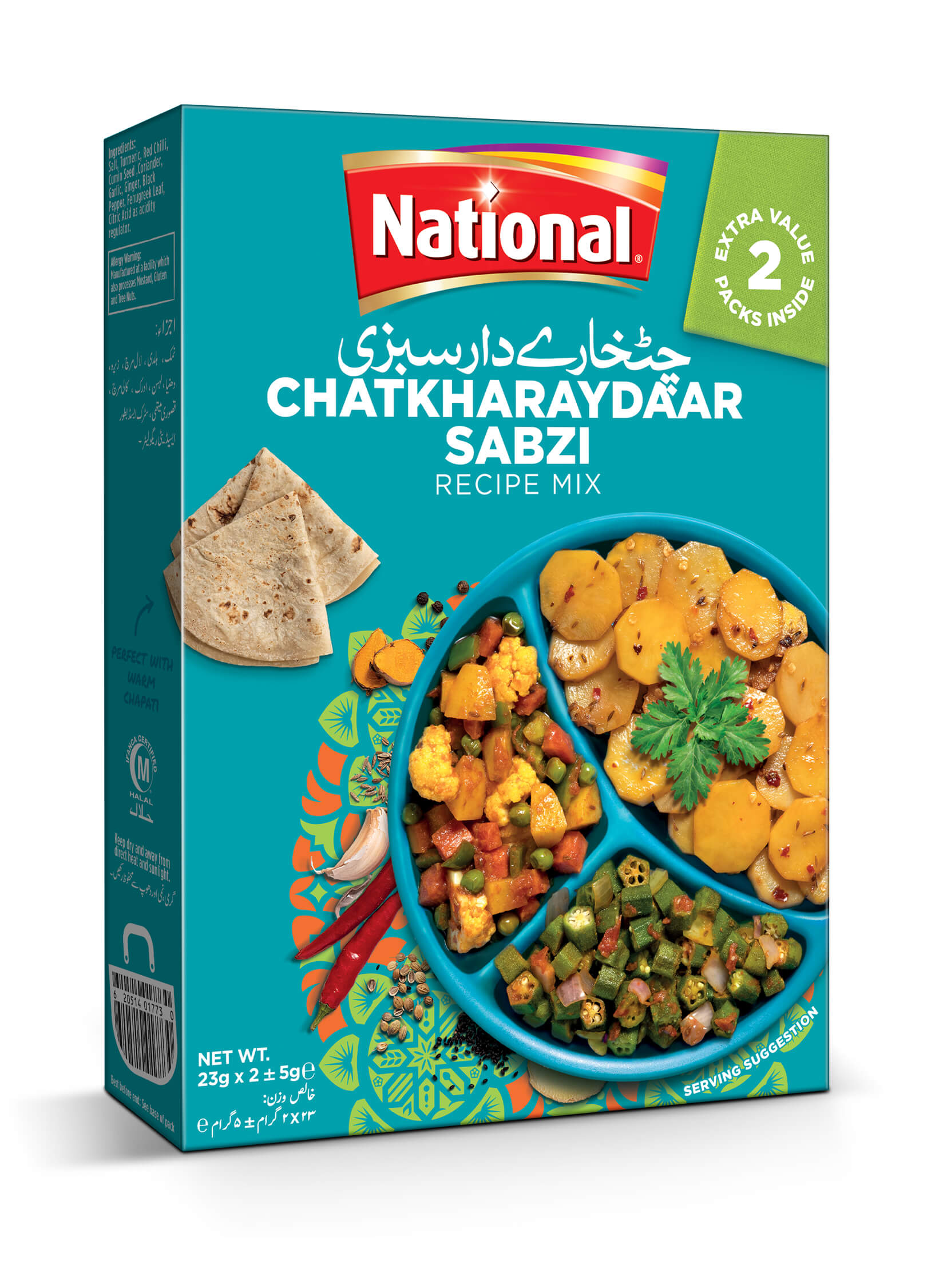 National Foods Chatkharaydaar Sabzi - 46g