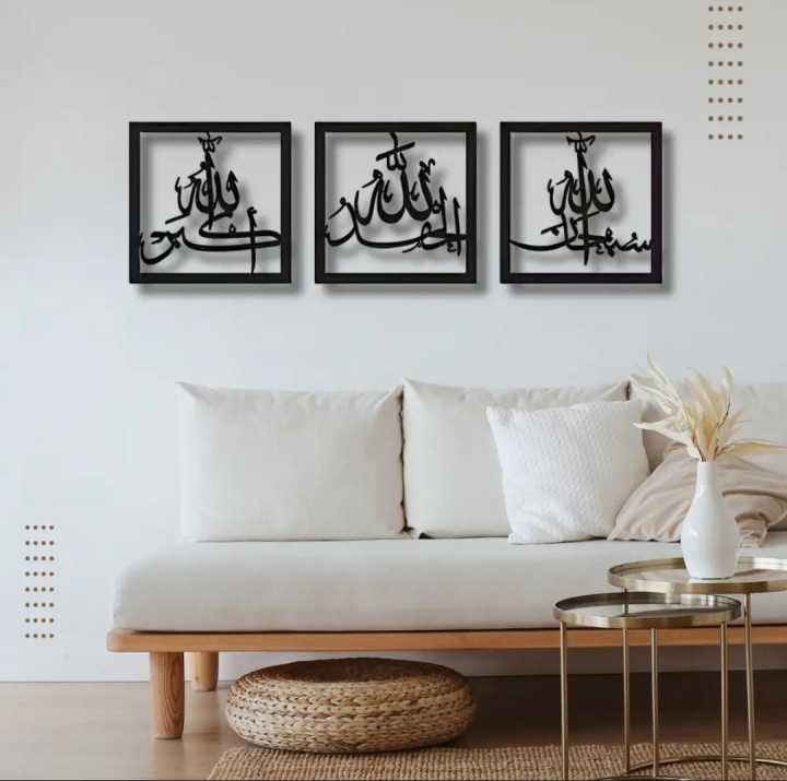 Set of 3 Wooden Wall Art I Wooden Wall Art I Room Decorating Wall Art I Wall Art I Wall Art Designs I New Wall Art For Room