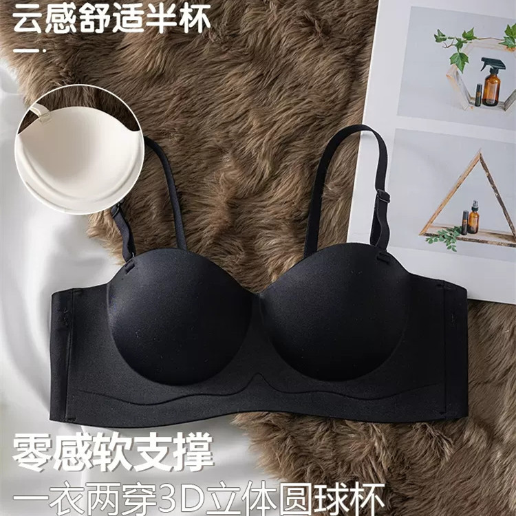 Japanese Small Breast Push up Underwear Women's Wireless Large Bra
