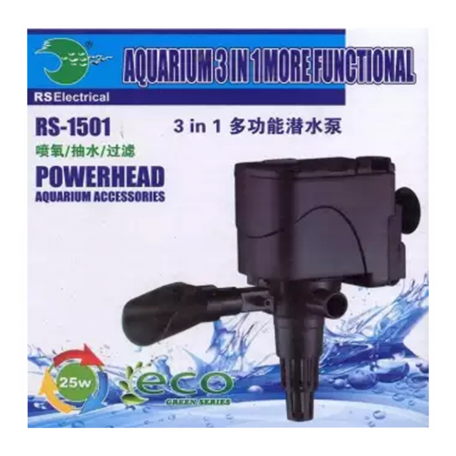 rs electrical water pump