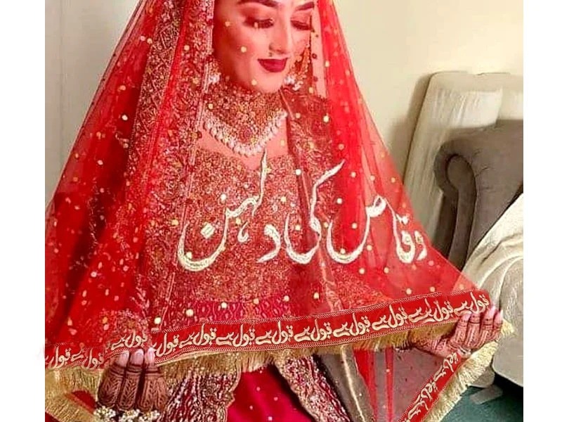 New Customization Bridal Net Fancy Dupatta Wedding Nikah Dupatta Qabool Hai Dupatta With Name ,Make your event more marvelous