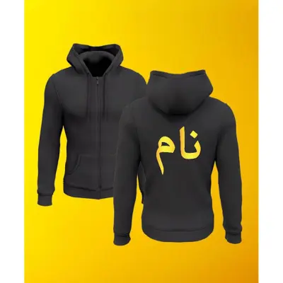 Hoodie without best sale zipper name