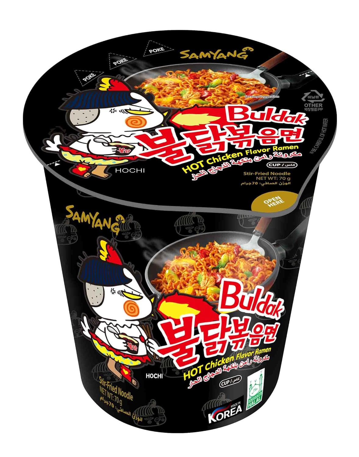 Samyang Fire Buldak Hot Chicken Flavour Ramesn Noodle Cup 70g Daraz.pk