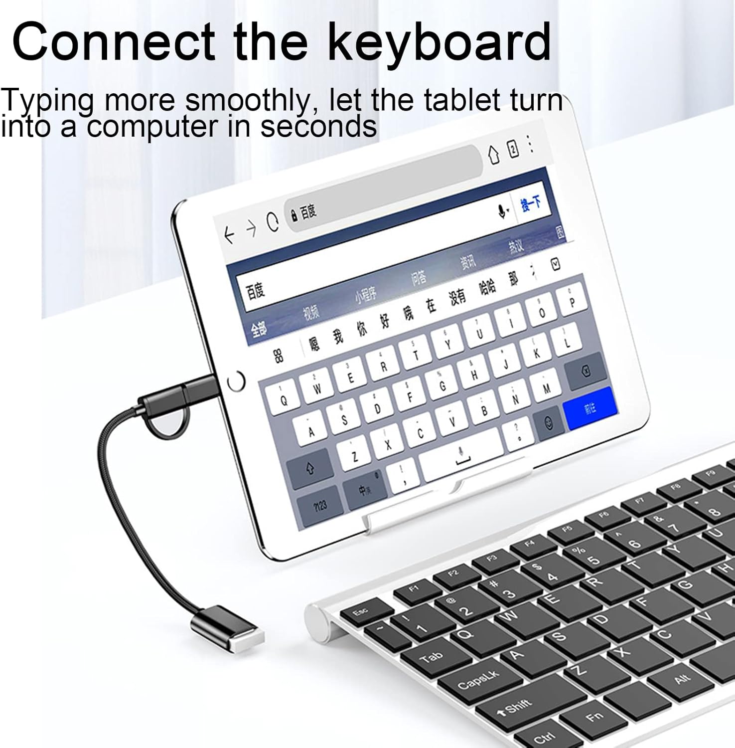 Universal OTG Adapter for All Models of Amazon Kindle, Amazon Fire, Google and Samsung Tablets and Phones. Connect USB Flash Drives, Keyboards External Hard Drives with Ease.