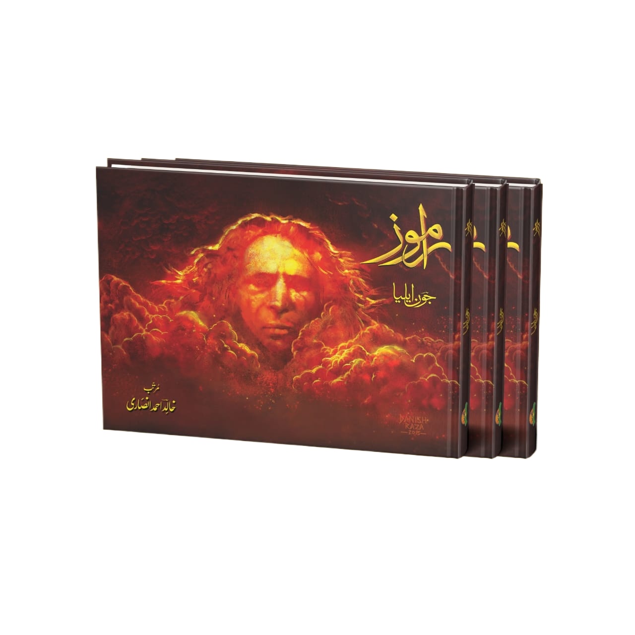 Buy raja jani tobacco Online at Best Price in Pakistan