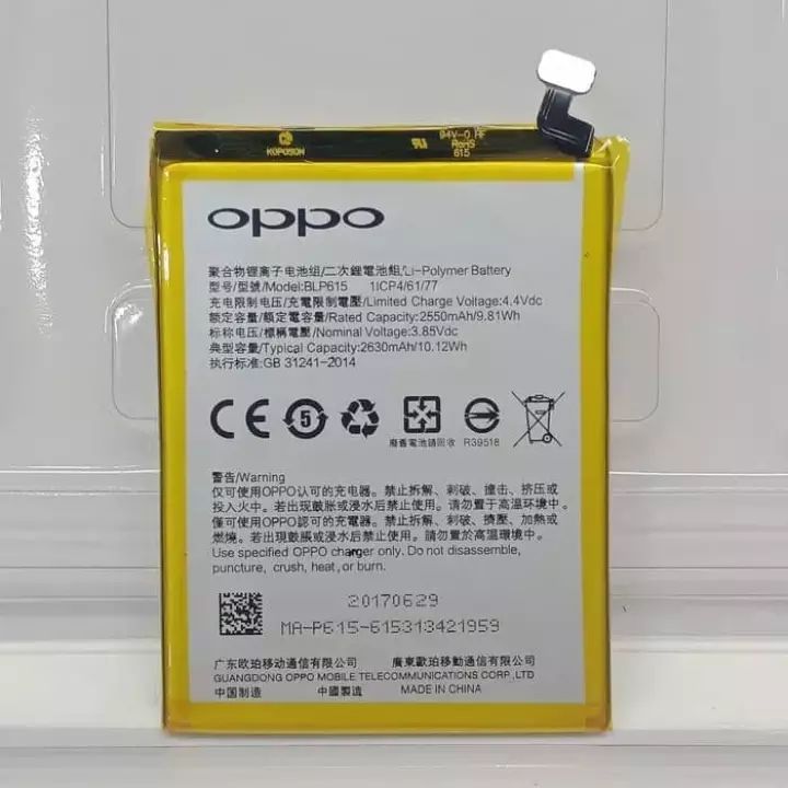 oppo a37fw battery capacity