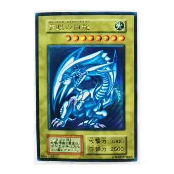 Yu Gi Oh Blue Eyes White Dragon Black Magician Sr Japanese Diy Toys Hobbies Hobby Collectibles Game Collection Anime Cards Buy Online At Best Prices In Pakistan Daraz Pk