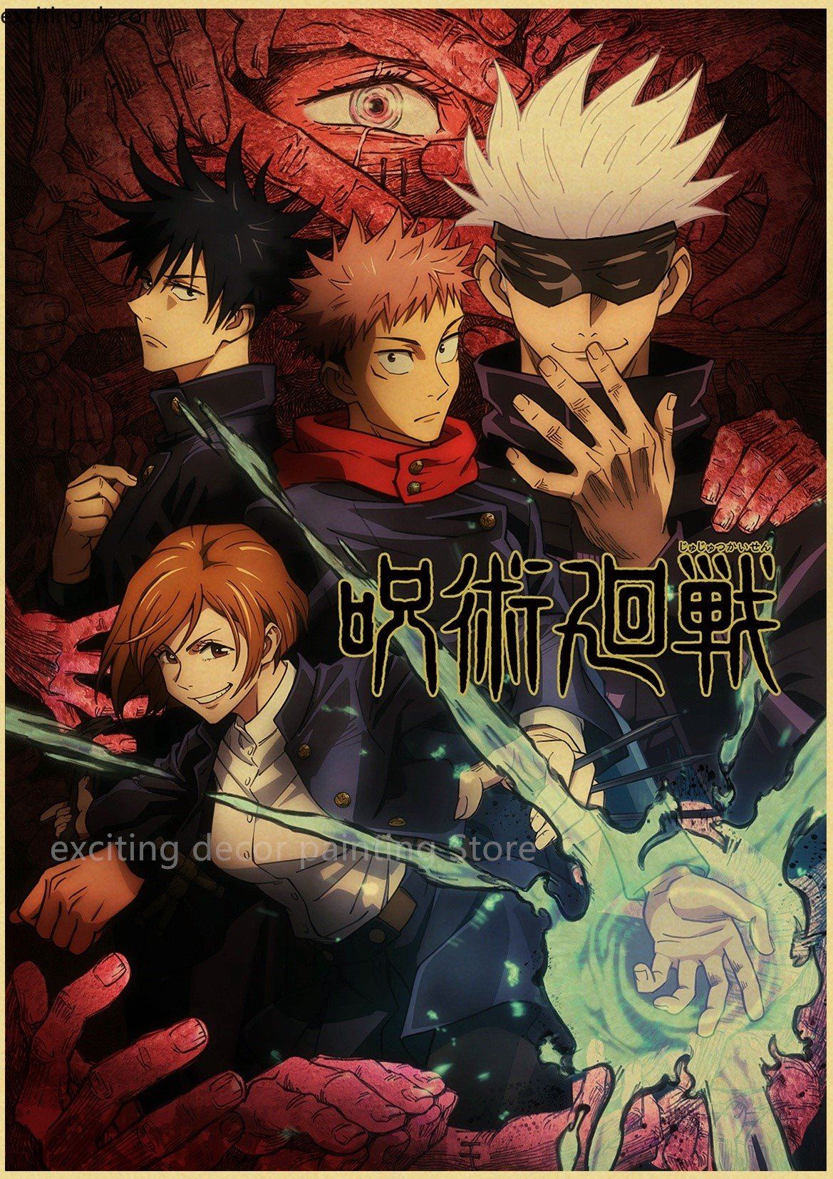 Anime Manga Poster Merch Shop: Art, Posters & Prints