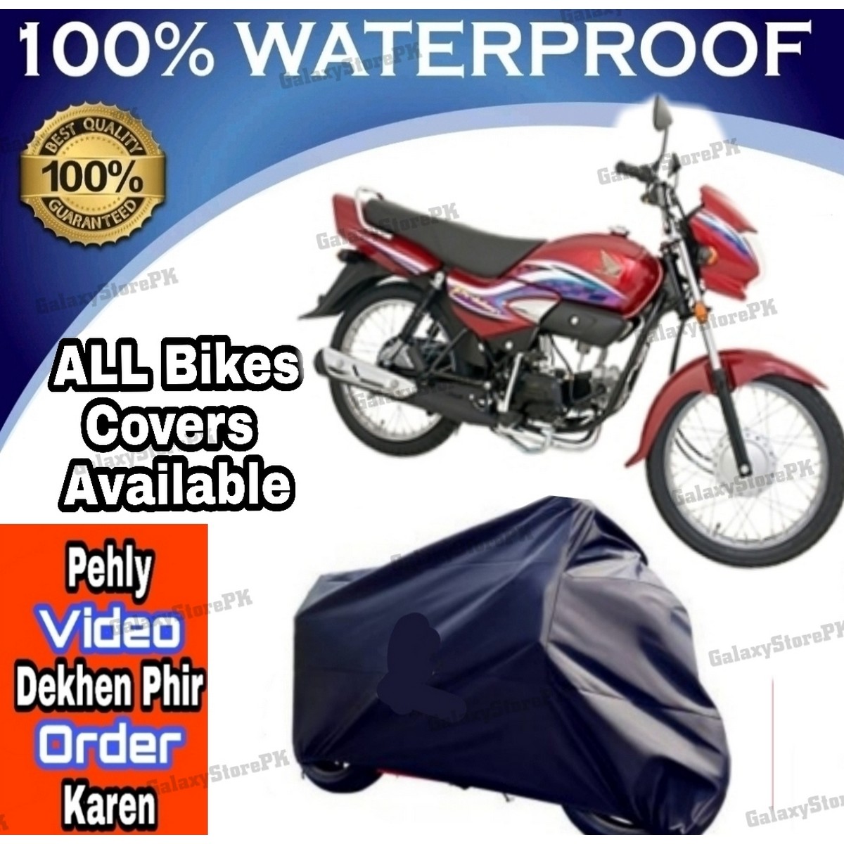 Honda Pridor Bike Top Cover Keep SAFE 