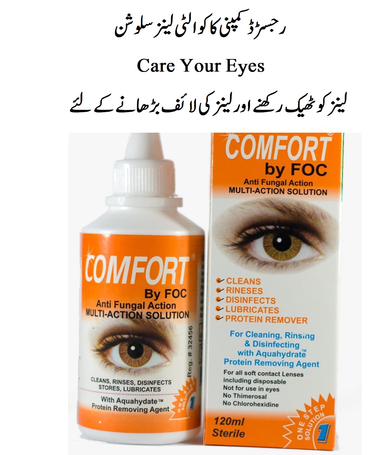 Comfort Contact Lenses Solution For All Lenses - Keep Lens Long Life - Anti Fungal Multi Action, Sterile