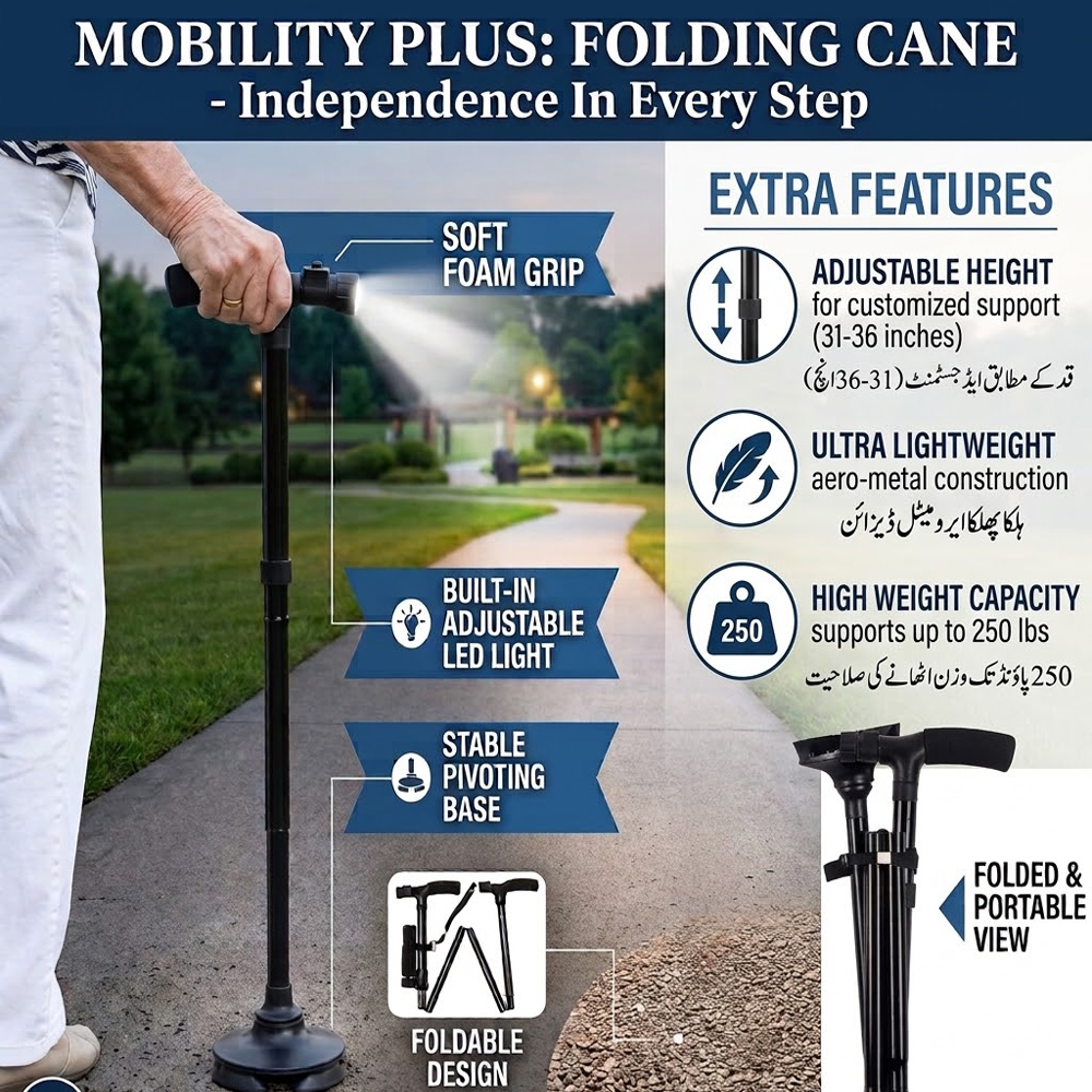 Trusty Cane Adjustable Folding Walking Stick with LED Light and Wide Pivoting Head - Portable Trekking Pole for Outdoor Recreation Head With Built in Lights -increased stability with its triple tread base on various surfaces, enhanced safety in low-light