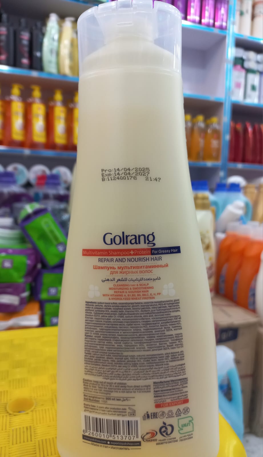 Irani Product Protein Golrang Multivitamin Jamboo 900 ml Shampoo