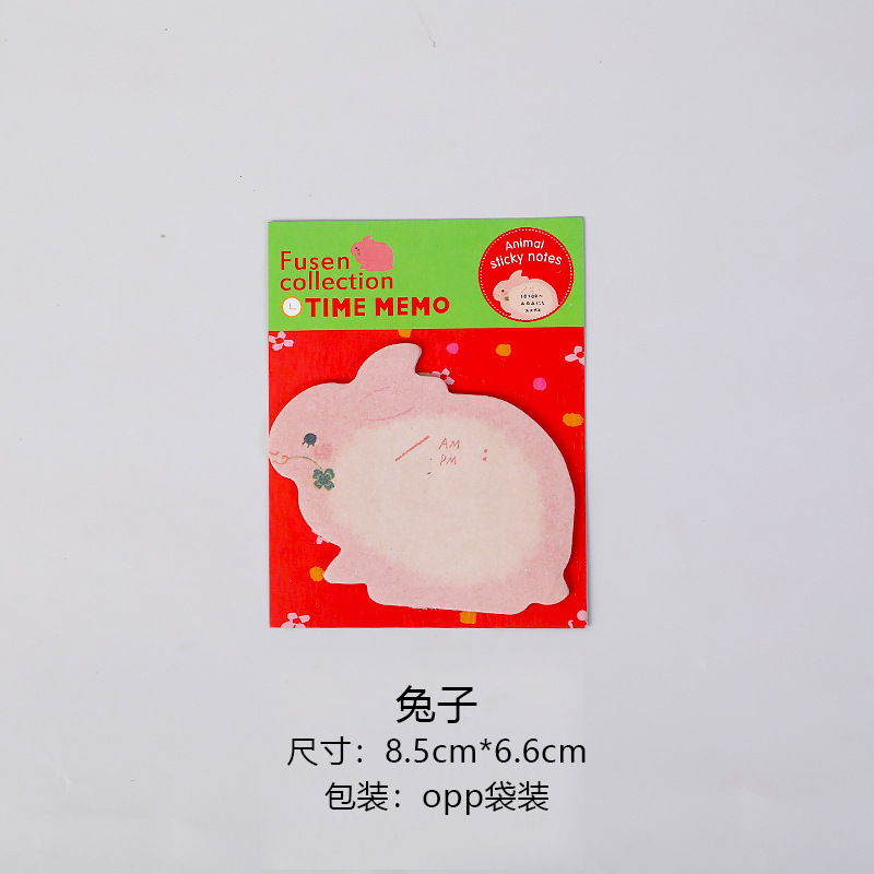 Korean creative stationery cute cartoon ZOO animal park tear able note ...