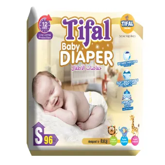 baby diapers small size online