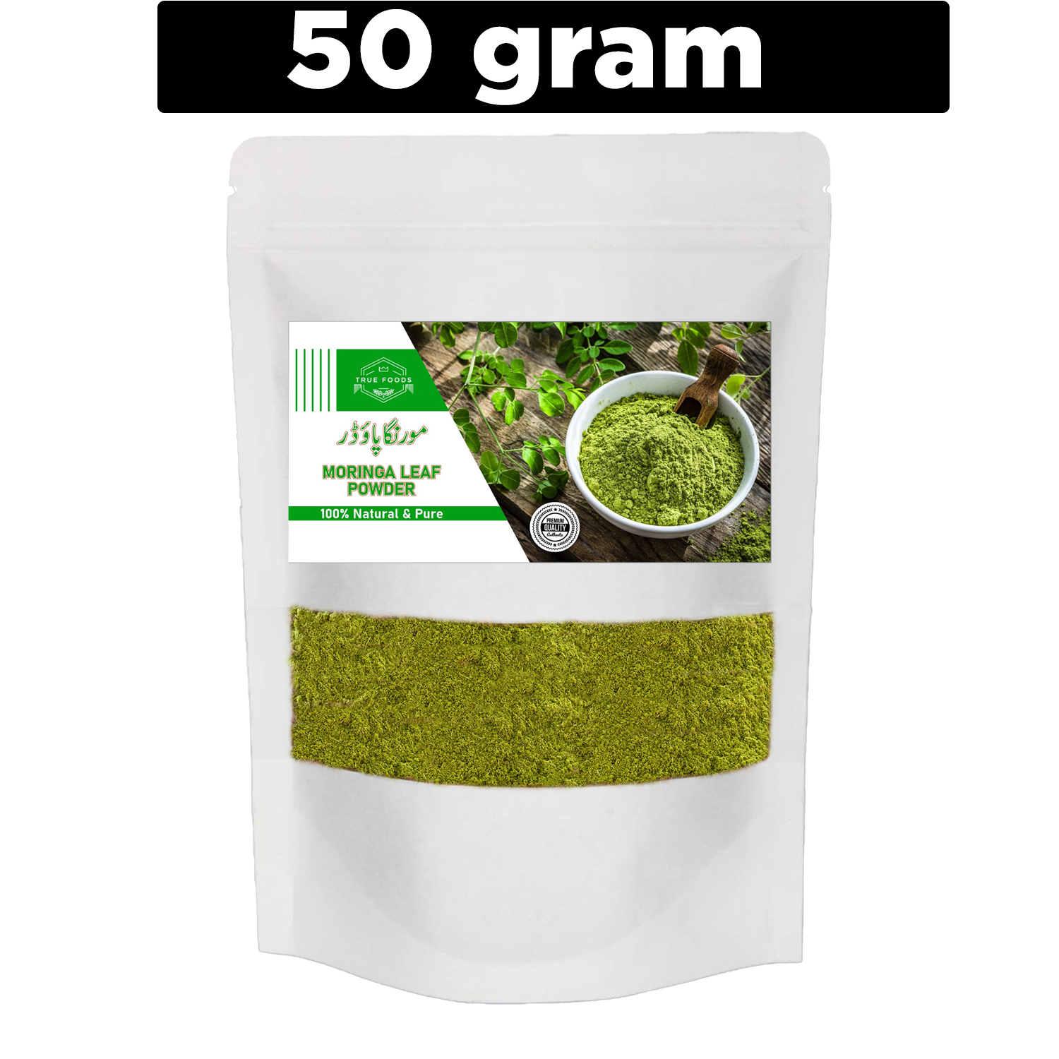 Organic Moringa Pure Leaf Powder 50g| No Additives or Preservatives ...