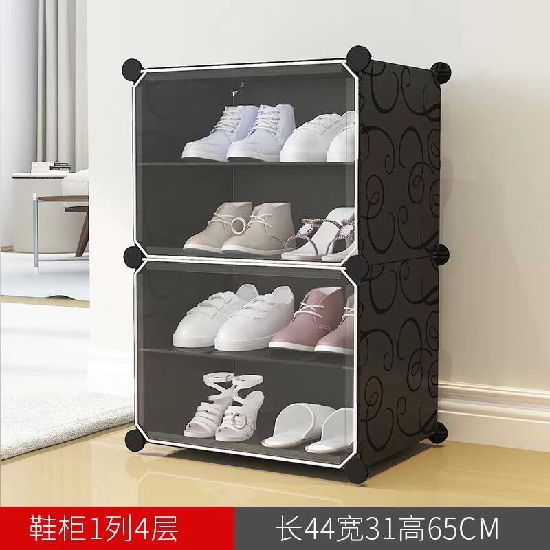 shoe rack daraz