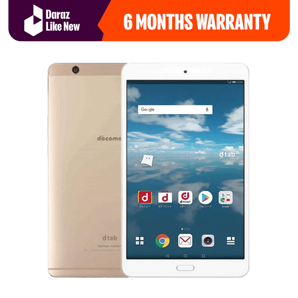 Daraz Like New Tablets – Huawei D Tab Compact Docomo D-02K 32 GB