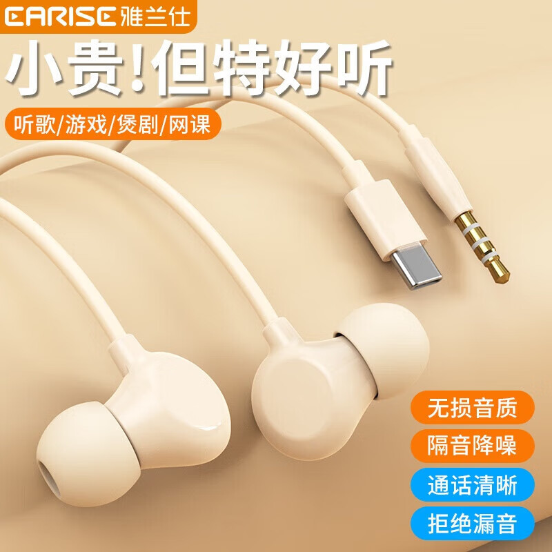 In-ear wired headphones suitable for round-hole OPPO Type-C with microphone, universal headphones, high aesthetic value wired headphones Q5 price in Pakistan