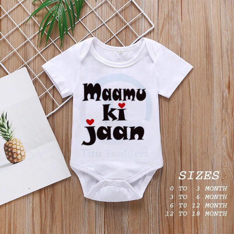 mamu ki jaan t shirt baby