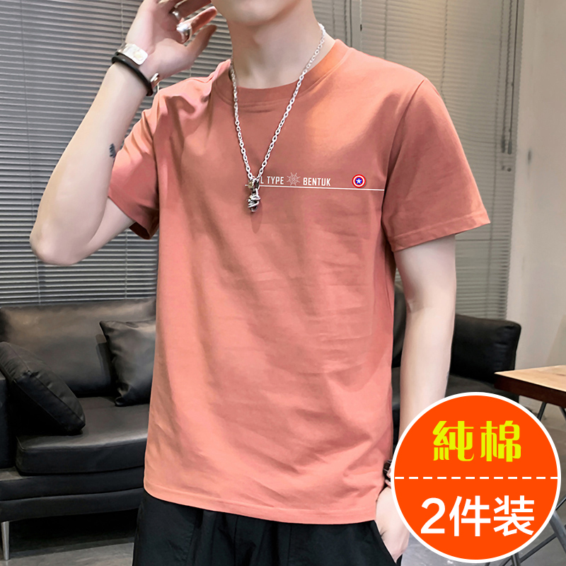 T-shirt Half Sleeve Top Clothes 