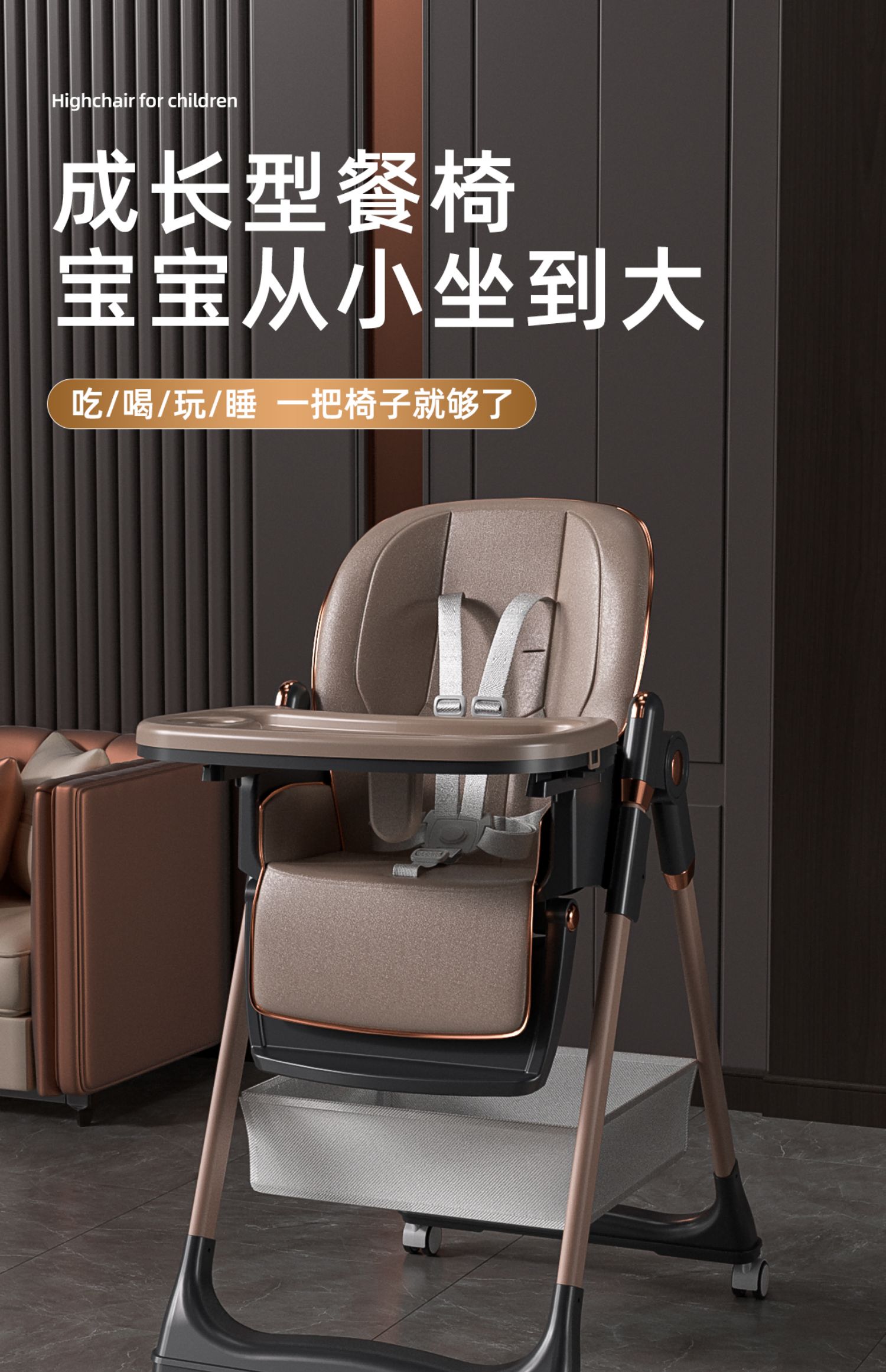 Kidilo Highchair Dining Chair 8122