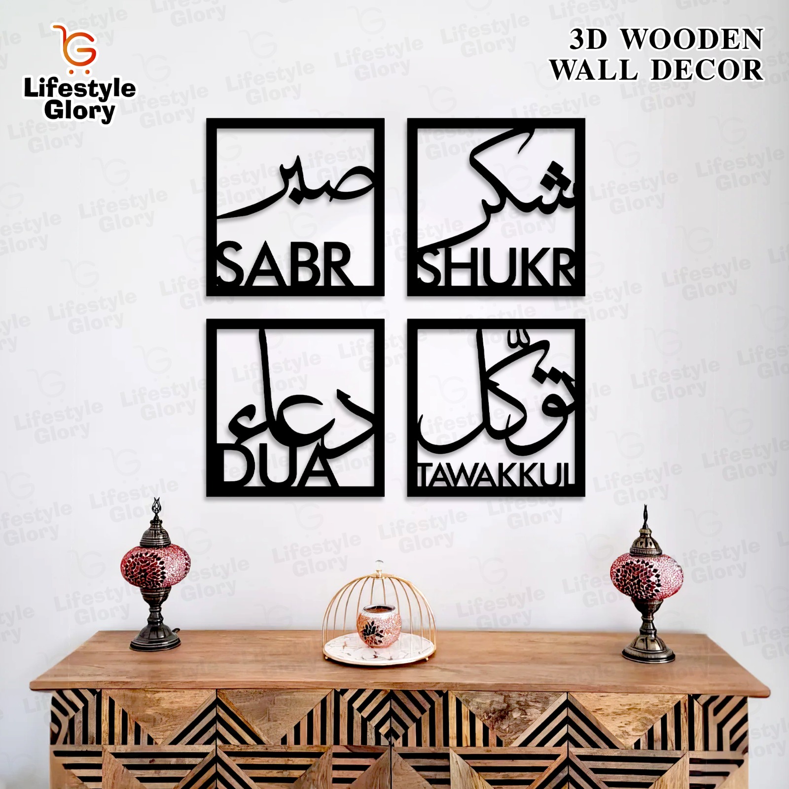 Lifestyle Glory Brand Four Elements of Life, Sabar Shukar Dua Tawakkul, Islamic Wall Art, Wooden Wall Decoration Items for Home, Decorating Items For Room, Decorating Items , Decoration Pieces, Room Decorating items