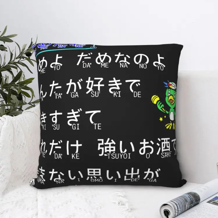 Big anime outlet pillow