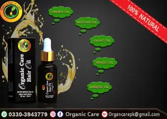 Organic Care Hair Oil 30ml Buy Online At Best Prices In Pakistan