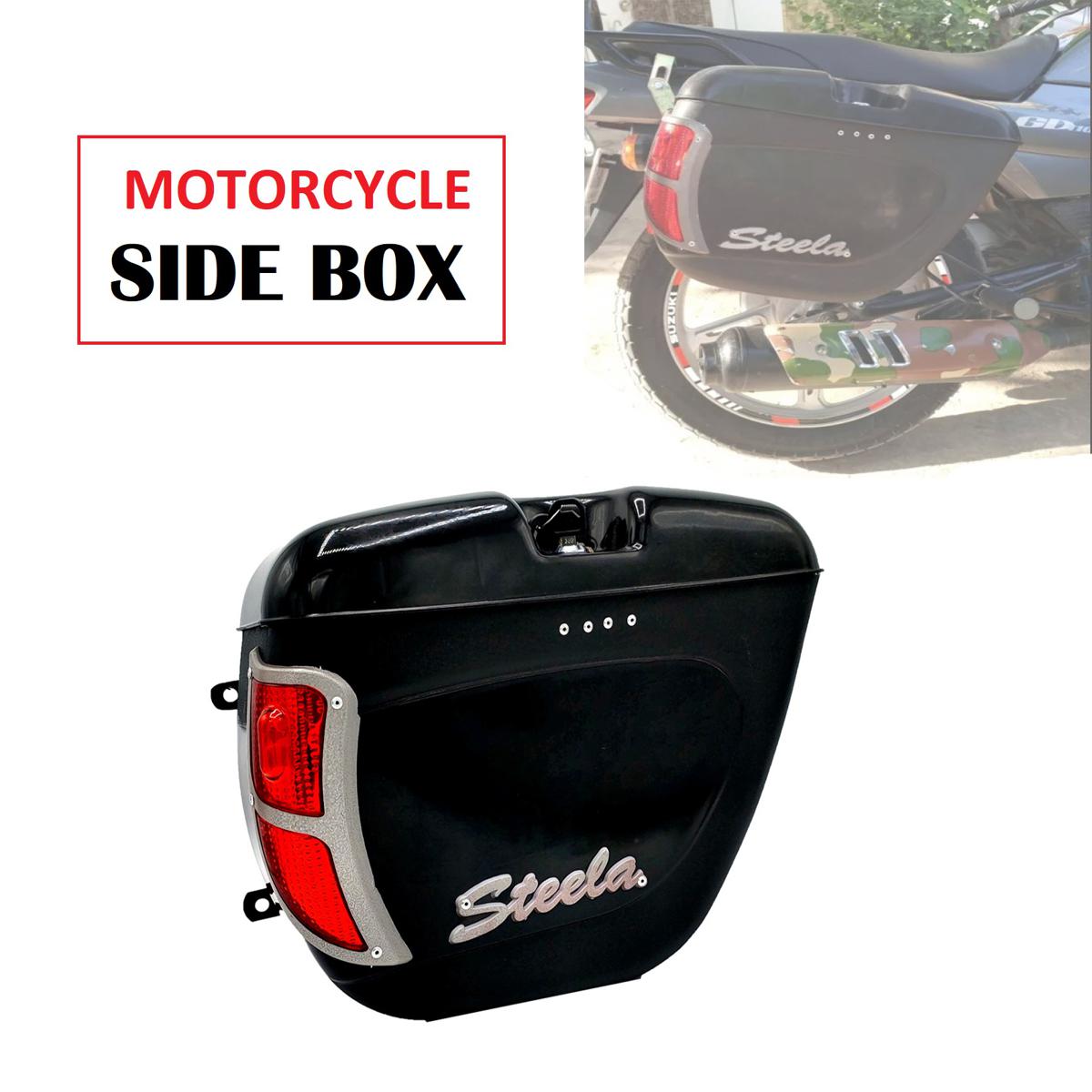 Two wheeler discount side box price