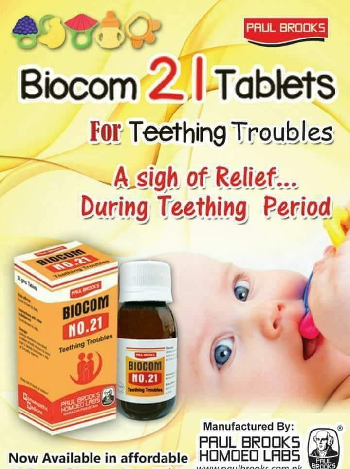 21 For Baby Teething بچوں کے دانت باآسانی نکلنے میں معاون Daraz.pk