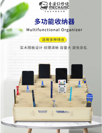 MECHANIC B24 Multifunctional Storage Box Mobile Phone Repair Desktop Storage Rack