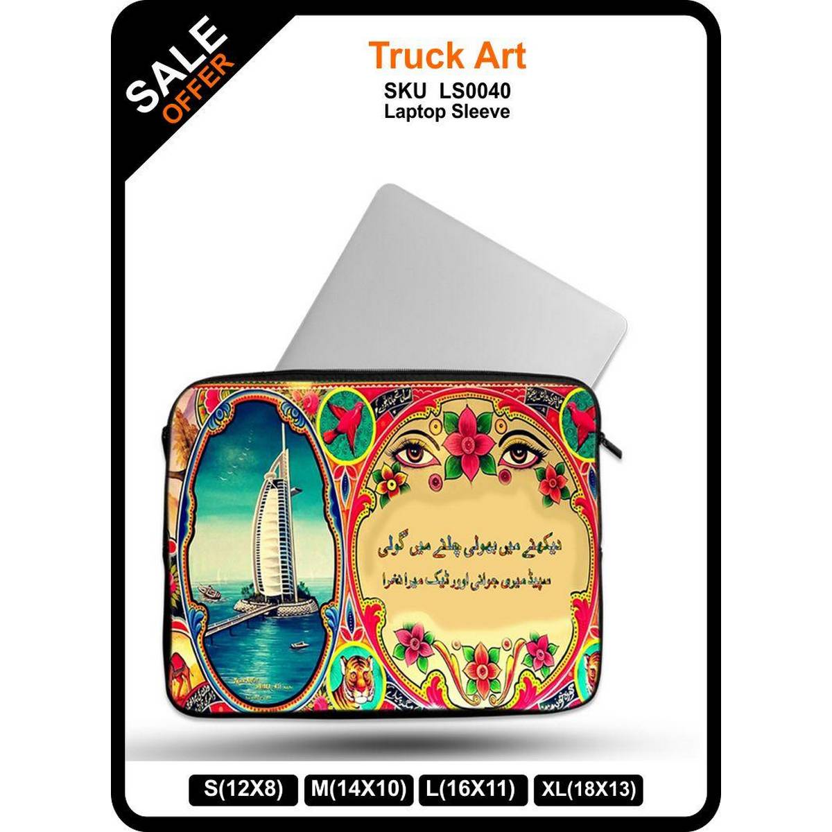 Laptop Sleeve 040 Truck Art , Photo 