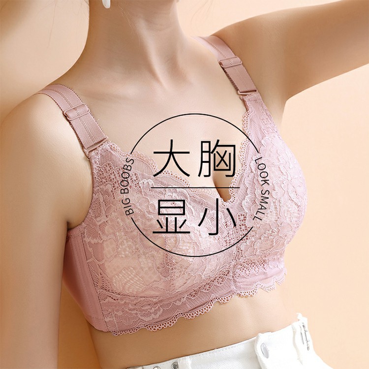 Bras for Women Womens Thin Lace Adjustable Underwear Large Size Large Chest  Display Small Bra with (Beige, 85E) at  Women's Clothing store