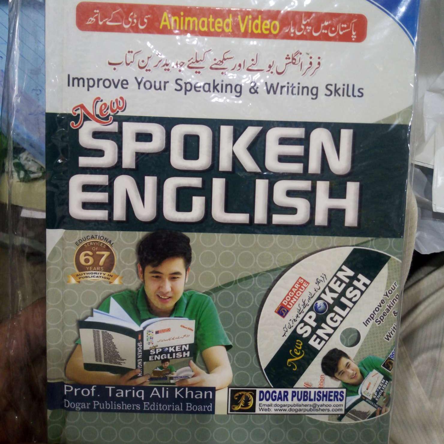 Alshifa shehad point Language Learning & Teaching Best Price in Pakistan -  daraz.pk
