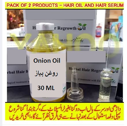 Hair Loss Hair Growth Regrowth Onion Oil For Baldness (guaranteed Result)