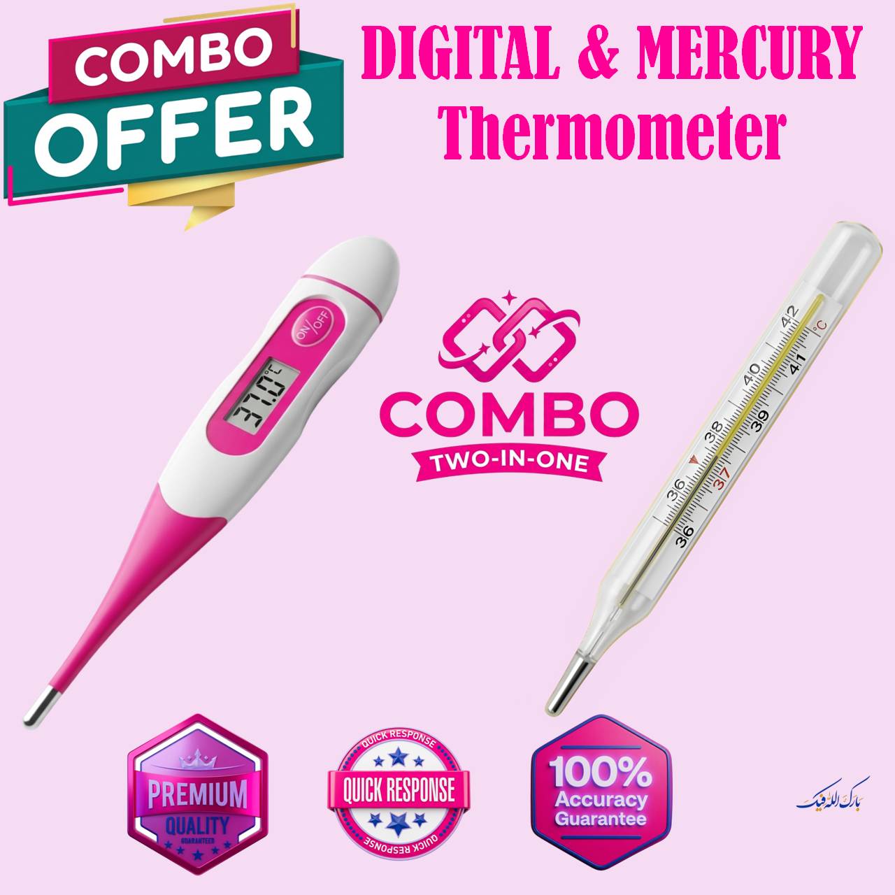 Digital Thermometer & Mercury Clinical Thermometer Combo Pack | Fast & Accurate Body Temperature Measurement Kit