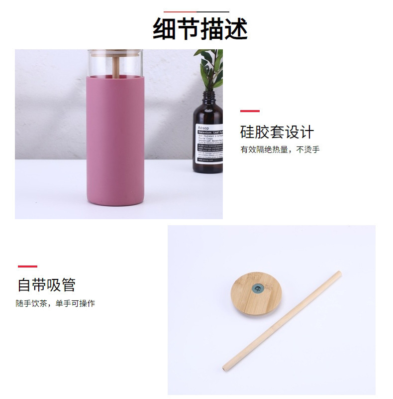Creative Bamboo Cover Borosilicate Straw Glass Cup With Silicone Case Simple Milky Tea Cup Tumbler Plain