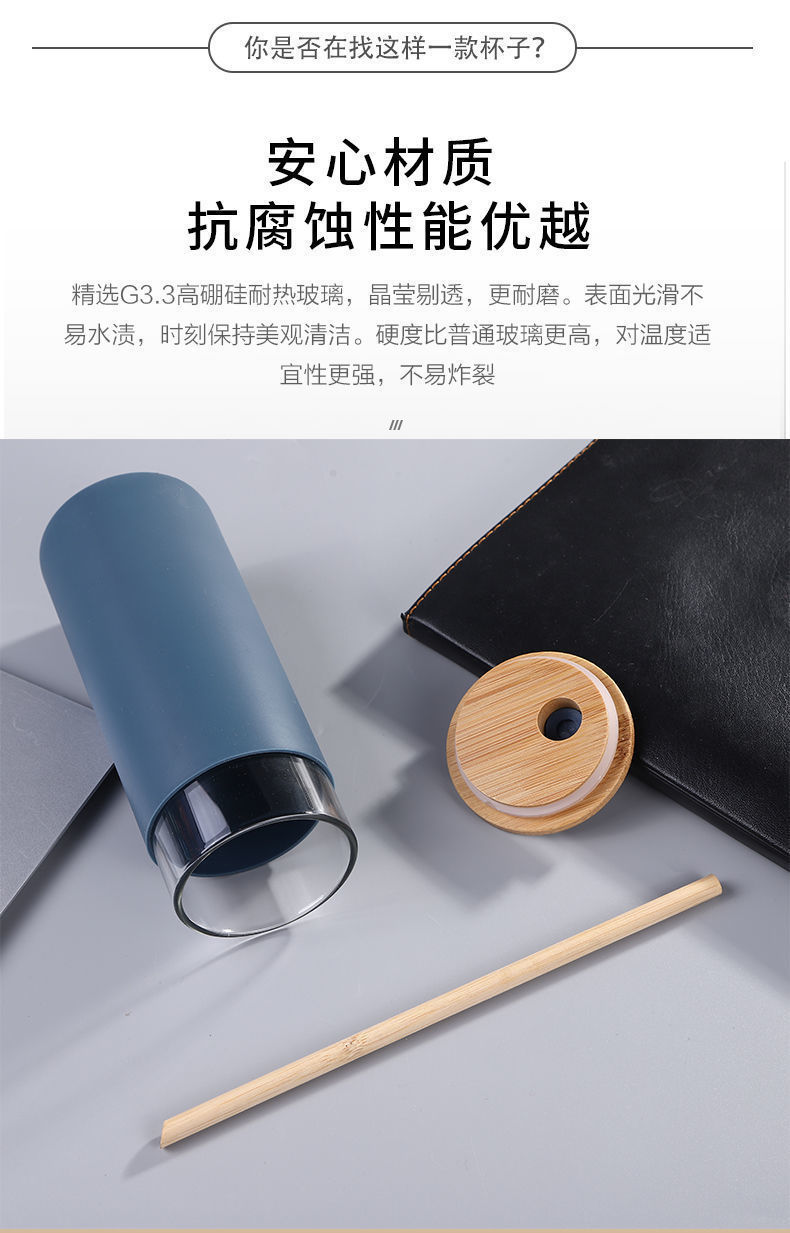 Creative Bamboo Cover Borosilicate Straw Glass Cup With Silicone Case Simple Milky Tea Cup Tumbler Plain