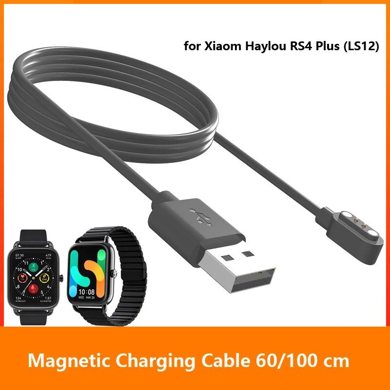 Rs4 Smartwatch Charger Adapter Base Cord Compatible For Haylou Rs4 Plus Ls11 Ls12 Magnetic Charging Cable price in Pakistan